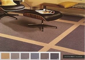 奧斯丁系列 會議室方塊地毯